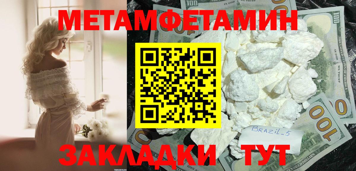 Соликамск  АМФЕТАМИН  АМФ  Вход с VPN    зеркало  Амфетамин Premium 