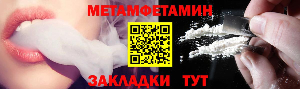 АМФЕТАМИН 97% Соликамск