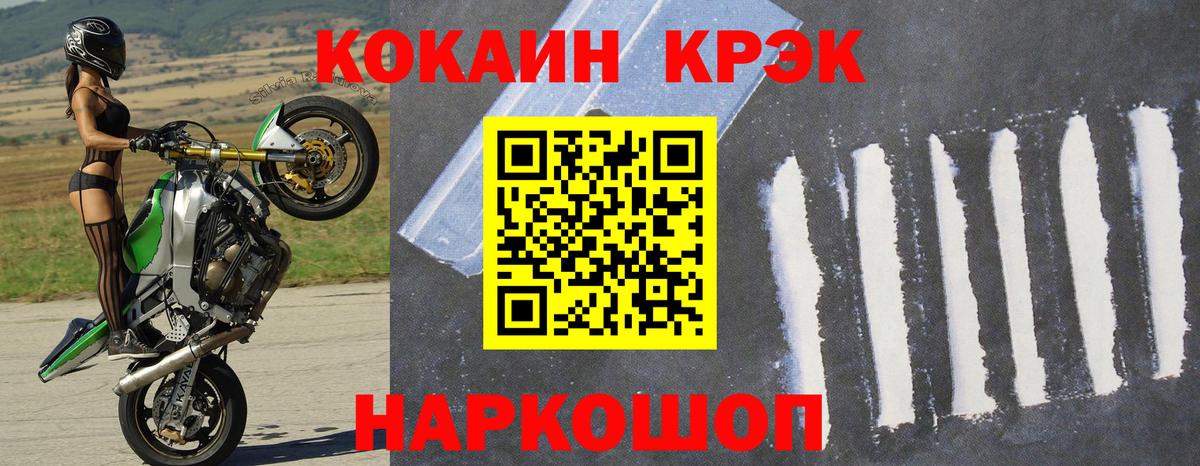 Cocaine 99%  Кокаин 98%  COCAIN  Вход с VPN  Соликамск 