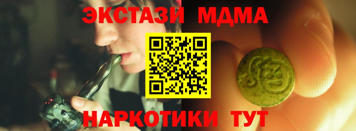 Соликамск  ЭКСТАЗИ mix  Вход с VPN 
