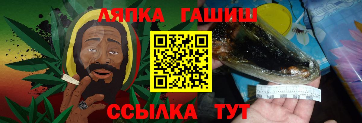купить закладку  Гашиш Изолятор  Соликамск  Вход с VPN  Гашиш хэш  ГАШ 