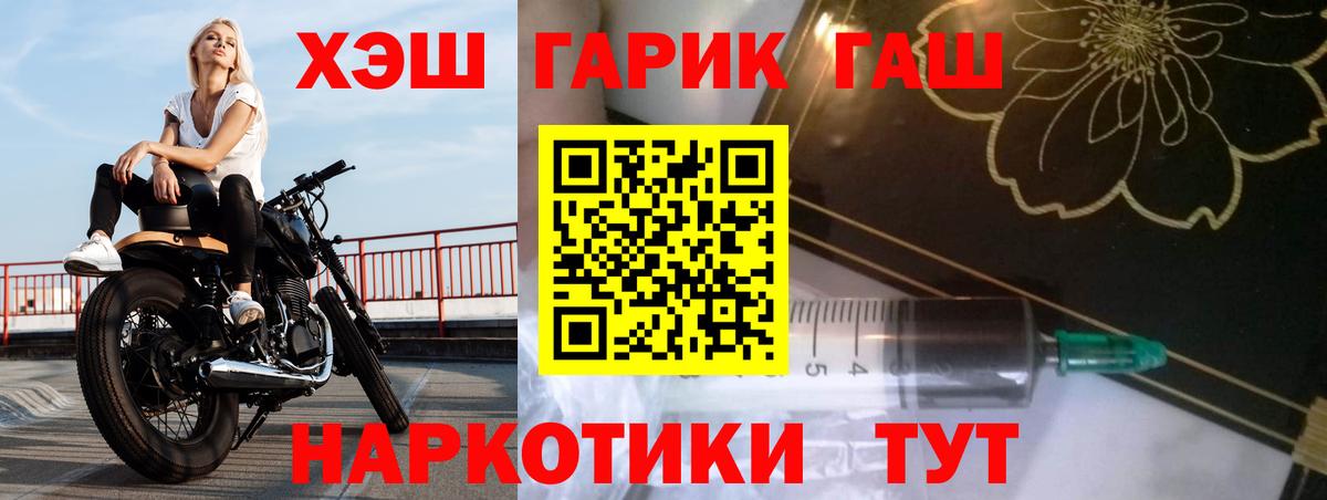 ГАШ убойный Соликамск