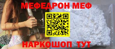 эйфоретик Обнинск