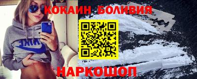 эйфоретик Обнинск