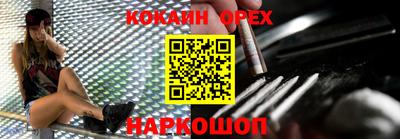 первитин Обь