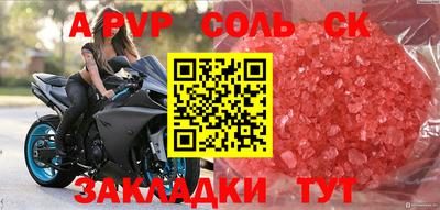 первитин Обь