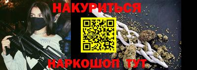 эйфоретик Обнинск