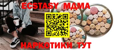 эйфоретик Обнинск