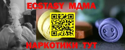 эйфоретик Обнинск