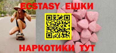 эйфоретик Обнинск
