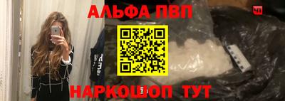 эйфоретик Обнинск