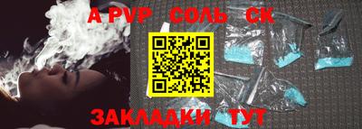 эйфоретик Обнинск