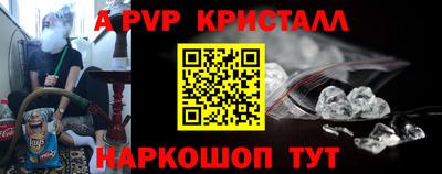 первитин Обь
