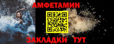 эйфоретик Обнинск
