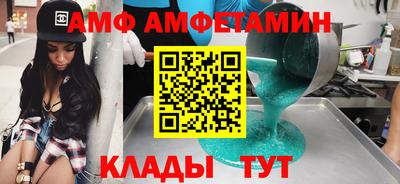 эйфоретик Обнинск