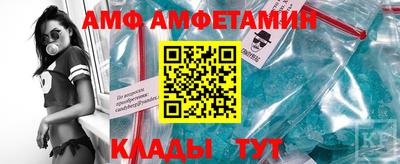 первитин Обь
