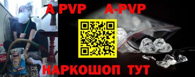 первитин Обь