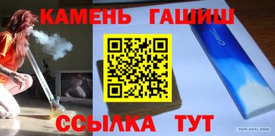 первитин Обь