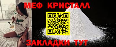 первитин Обь