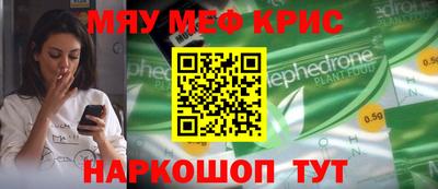 первитин Обь