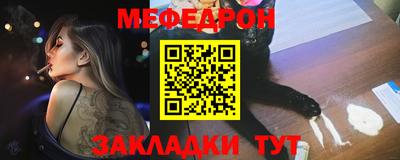 эйфоретик Обнинск