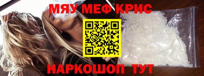 эйфоретик Обнинск