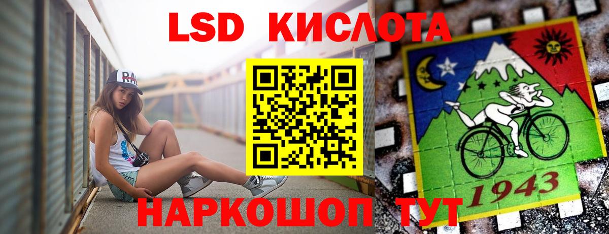 ЛСД экстази кислота  Вход с VPN  Соликамск  Лсд 25 экстази ecstasy 
