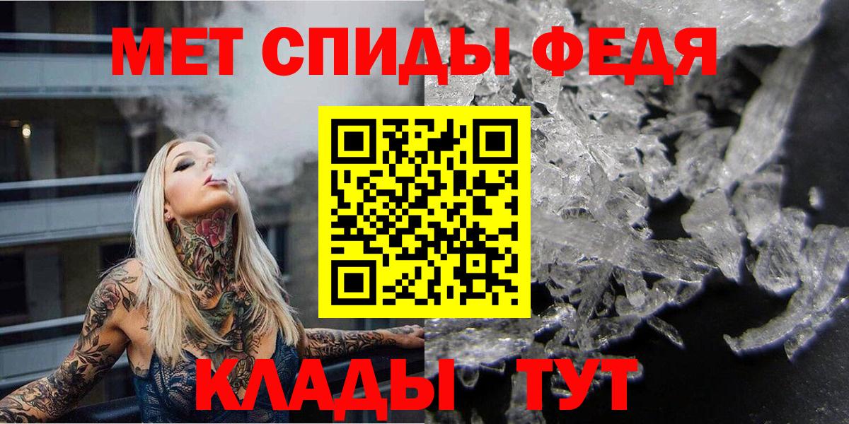 Метамфетамин винт  Метамфетамин винт  Соликамск  Вход с VPN 