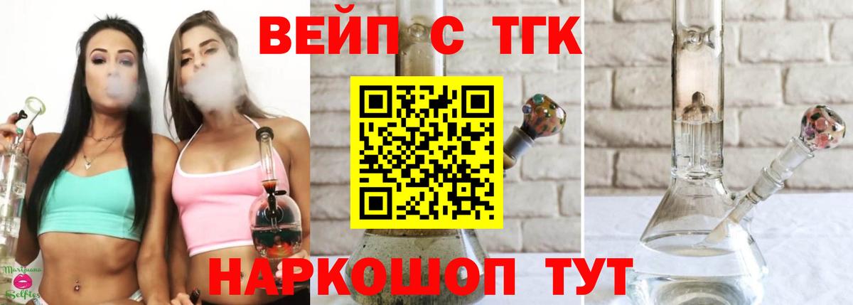 Дистиллят ТГК концентрат  MEGA как зайти  Соликамск  Вход с VPN 
