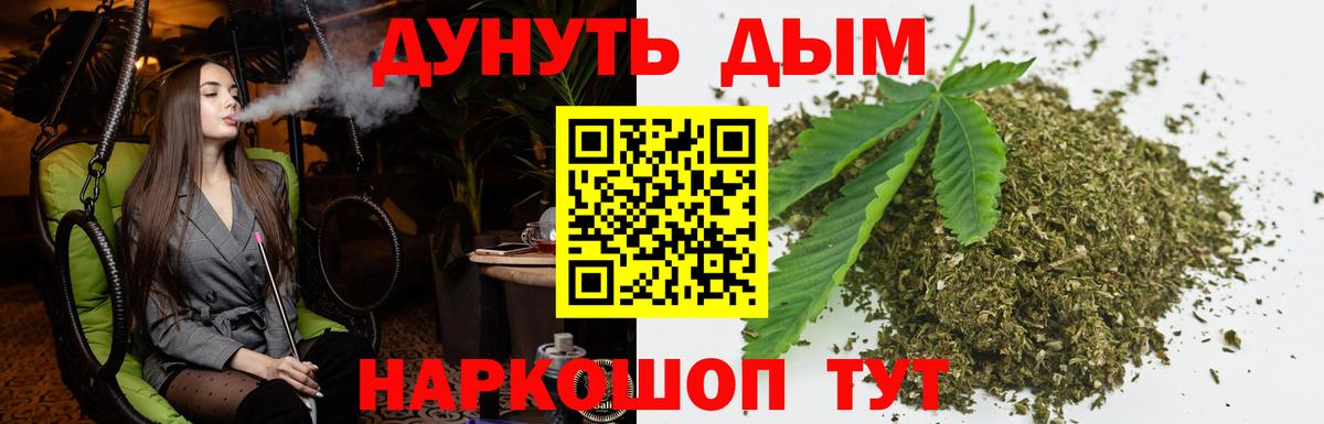 Бошки марихуана ГИДРОПОН  МАРИХУАНА конопля  Бошки марихуана White Widow  Вход с VPN  Соликамск 