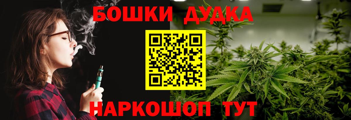 Канабис Bruce Banner Соликамск